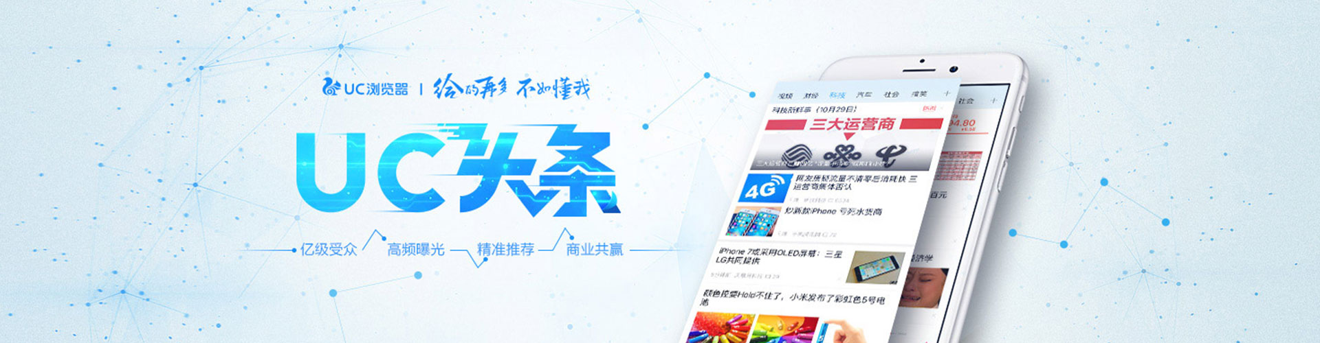 琼海小红书信息流