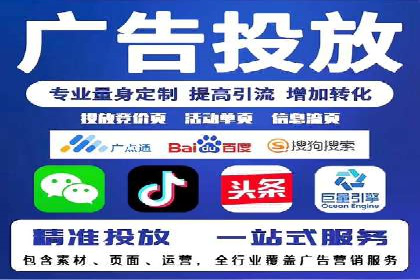 短视频信息流内容生态构建案例分析